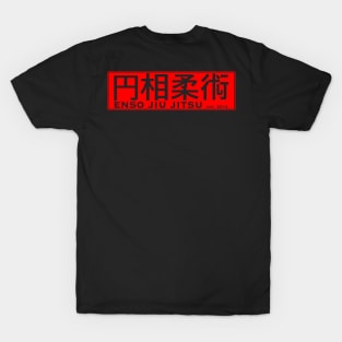 Enso Jiu Jitsu 2020 Design T-Shirt